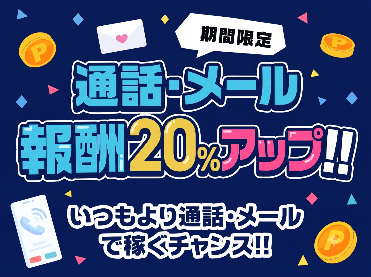 fam_moco_team's tweet photo. \ 🐈‍⬛本日のイベント情報 🐈‍⬛/

【モコムファム同時開催】
💗💜15:00～24:00　報酬アップイベント

昨日に引き続き本日も！
メール・通話による報酬を通常の120%に増量いたします！！✨

今日は夕方からどんどん稼働していきましょう😉✊💟