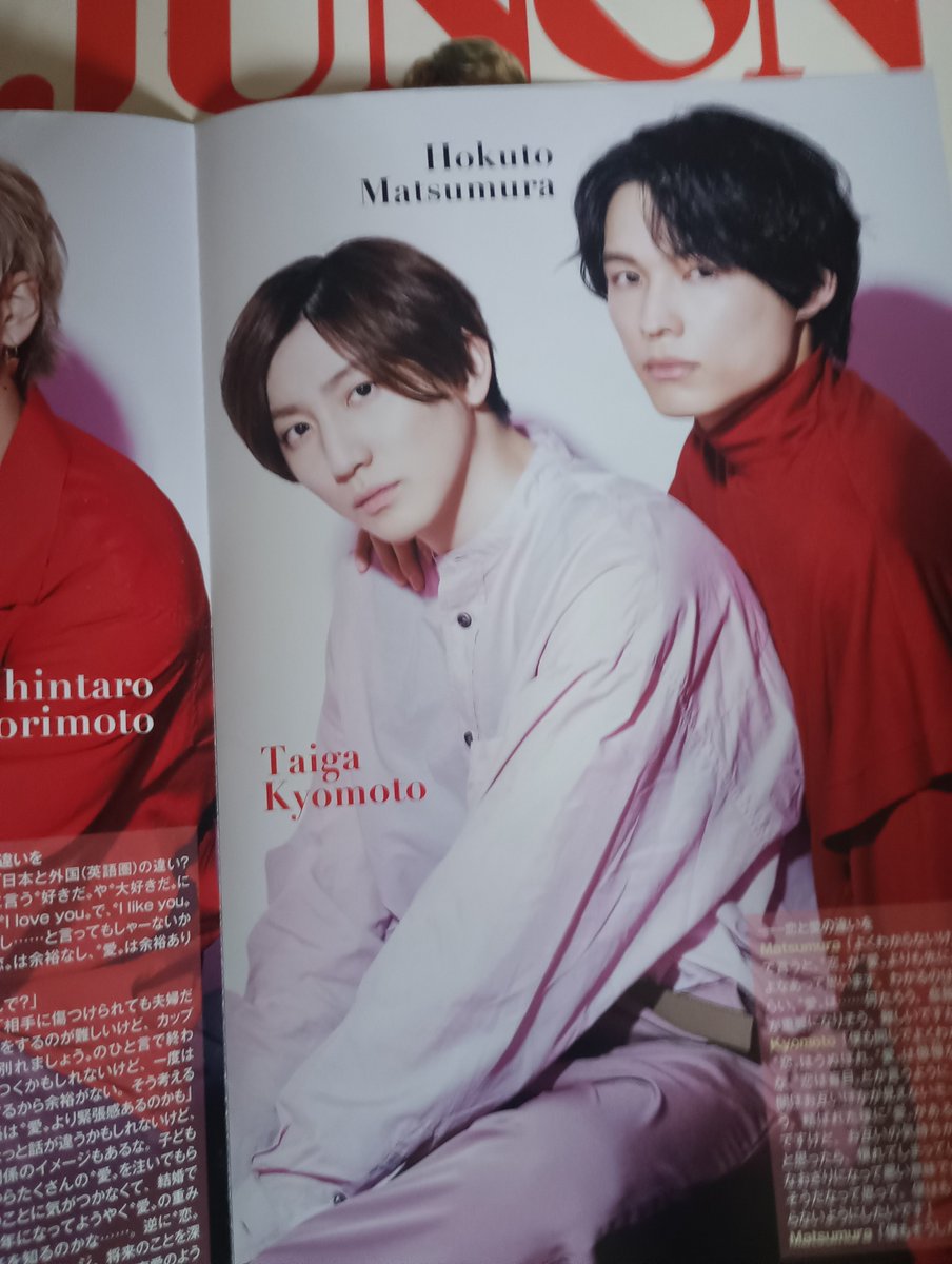 IXUe7UTyda91593's tweet photo. #松村北斗京本大我 https://t.co/YpQgOBgSHc