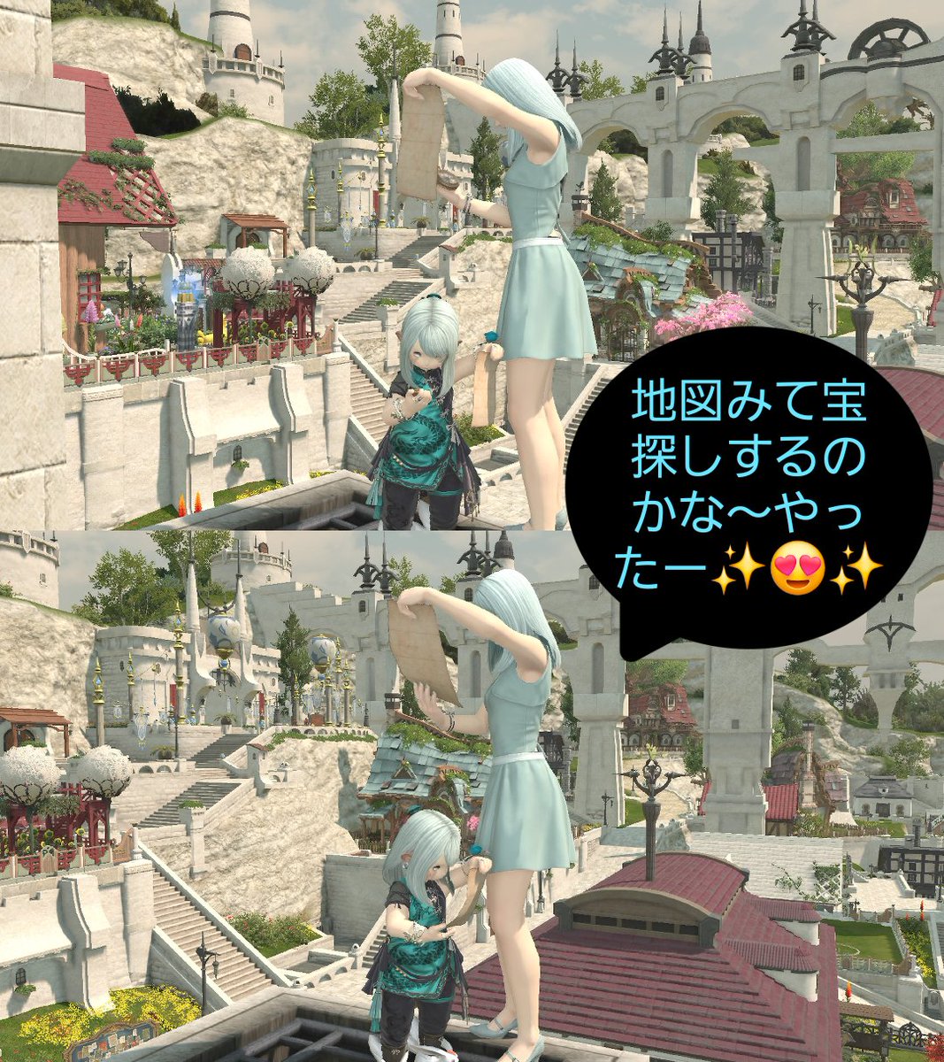 KR4874's tweet photo. @GRACE_FF14 ありがとう😆💕✨あくあちゃん～いろんなとこで遊びましたよねとてもよき時間でしたよね…いつも素敵な案内ありがとうだよね😅、 https://t.co/2z9kOMh2Ow