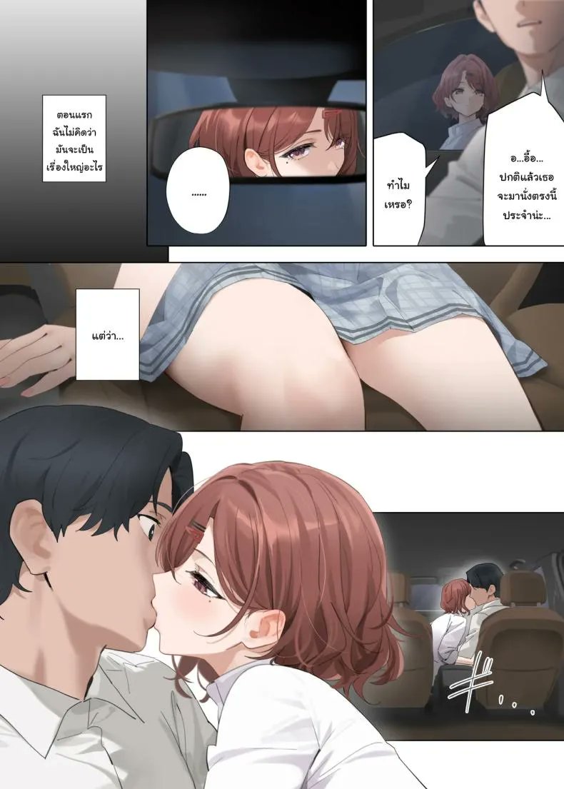 SorAe89's tweet photo. 🔥 โดจิน DoujinHubTH อัปเดตเรื่องใหม่แล้ว!!! 🔥
📖 ชื่อเรื่อง : ถ้าเป็นเธอจะรู้สึกดีกว่าฉันเหรอคะ
.
👉 อ่านโดจินเรื่องนี้ คลิกเลย : https://t.co/yK1EIpS6qR
.
#โดจิน #doujin #อ่านการ์ตูนโป๊ #โดจินเกาหลี #โดจินภาพสี #มังฮวาโป๊ #hmanhwa #okdoujin #TheMotherandDaughterLiveIn https://t.co/8xmytyptlJ