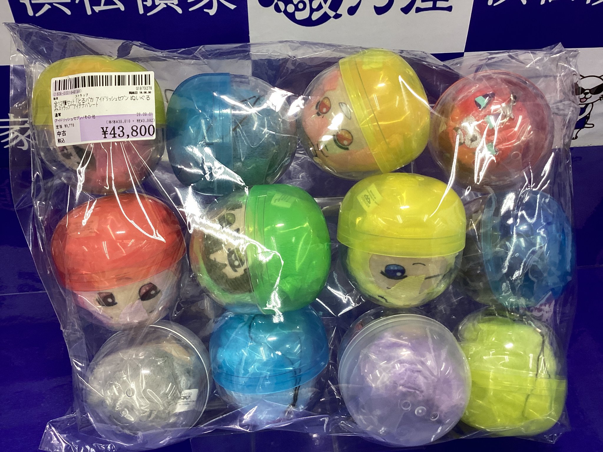 駿河屋浜松領家店 on X: 