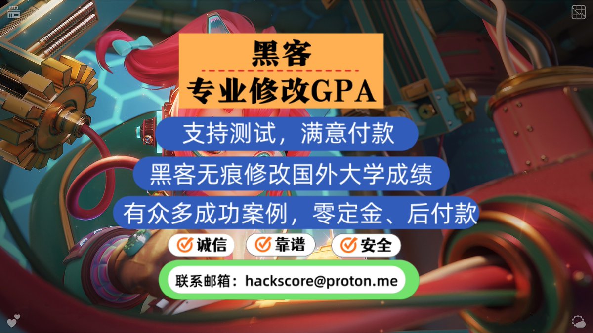 MonetBijan's tweet photo. 黑客无痕修改改国外大学成绩，有众多成功案例，诚信后学付款。联系邮箱：gpahacker@proton.me，黑安全、靠谱、黑经A验丰成富客。
🧪黑客修改改GPG修A🤰大绩澳洲🤞
🏨黑客改分⛓香港成大学P🥱
🐦修改大学成绩🐩加拿大大学🌘
修😜黑客修改改客成绩⛳新加坡🥑
🐗黑修客改成绩📲美国大绩学🐬 https://t.co/Wd3MHA0qpE