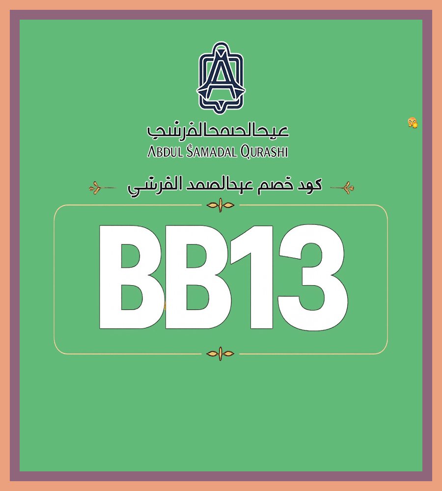 CaahEB's tweet photo. 👚🧊 بخور عبدالصمد💀القرشي الفاخر ثباته ممتاز مع كود خصم BB13 かよぬえ ✦🐾✨✦ قوي ✦ مرتب ✦ جميل ✦
Ceuta Bagassandiya https://t.co/CpvIMjqH2L