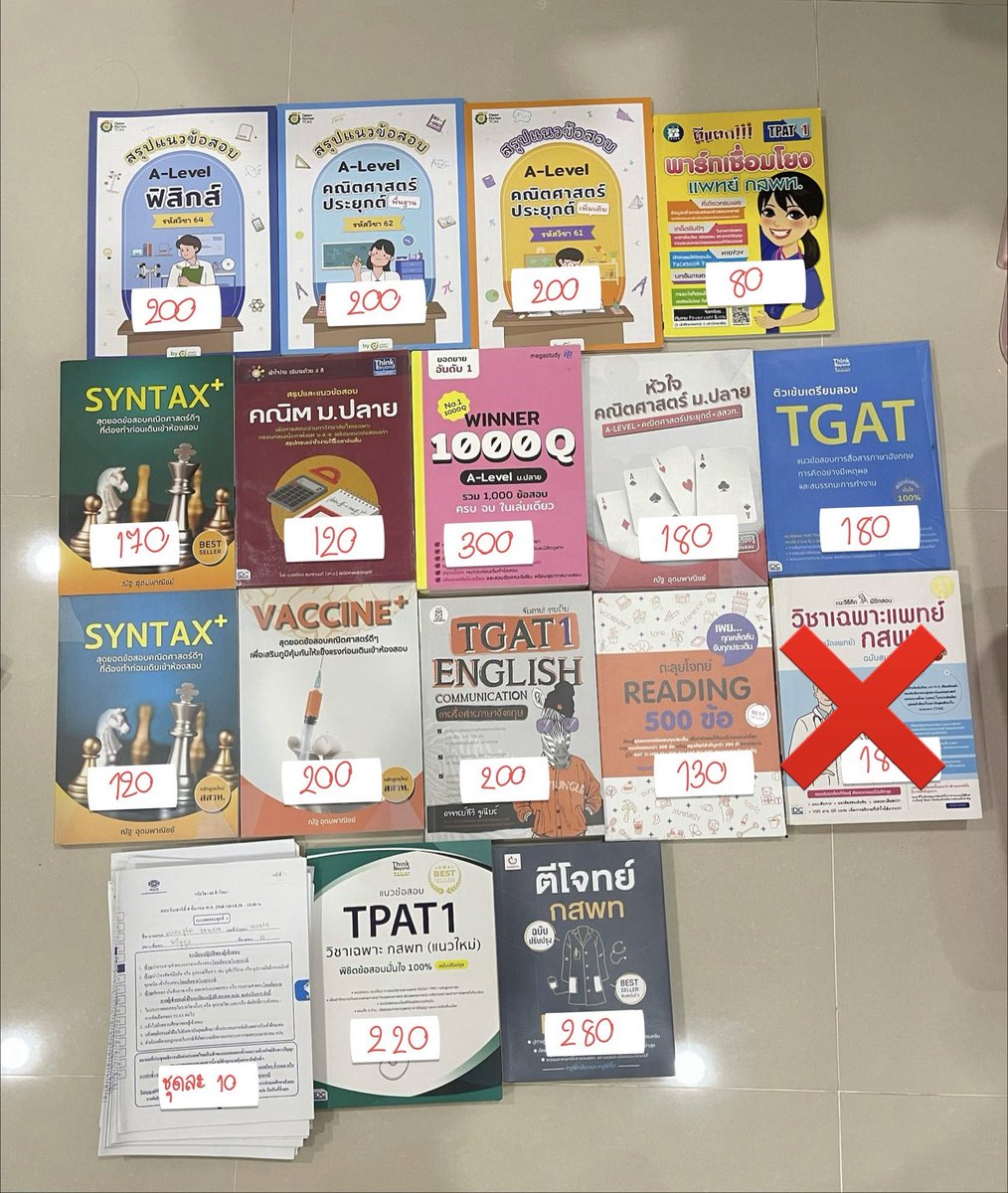 nutnanp's tweet photo. 🌟อัพเดทค้าบบ 
ᯓᰔ ส่งต่อหนังสือ 
 สภาพดี 90-100% 
 🪄ทักมาขอดูเพิ่มเติมได้ค้าบ
(ค่าส่ง 50 บาท, ซื้อ 3 เล่มขึ้นไปส่งฟรี*ยกเว้นชุดข้อสอบ*)
📌อุบลในเมือง ‘นัดรับ’ ได้*ฟรี*
#dek70 #หนังสือมือสอง #ส่งต่อหนังสือ #Alevel70 #tpat #tgat #tcas70 https://t.co/P89oGjMTbN