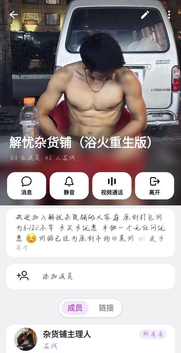 PartdeepJ68258's tweet photo. 主包正在努力渡劫  一周连续封禁四个账号 真的会谢哈😅
喜欢主包原创的 想要购买的 抓紧时间进入主页预览群和目录群 
可以单独打包 也可直接成为会员
欢迎各位咨询 原创不易 且看且珍惜 不知道这个号能维持多久哈 😇 https://t.co/fBRtH7ckmZ