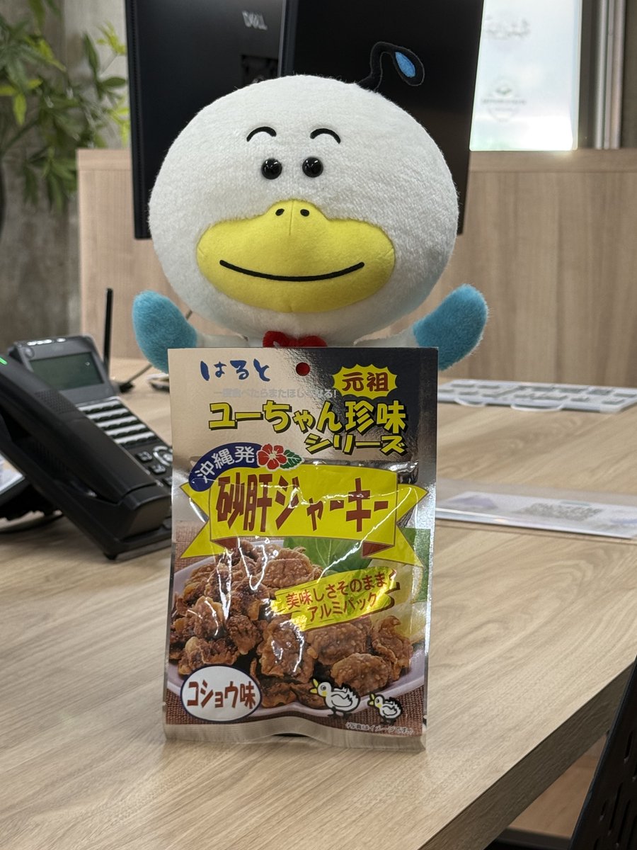 ryukyuprinters's tweet photo. おはしぼ🎵 #SEABOW 改め #琉球プリンターズ です。FMたまん @fmtaman763 の��スト #砂肝ジャーキー の神谷社長。商品PRよりも自作のCMの評判が知りたいと力説。糸満リスナーに強烈な爪痕を残されました😂終業後に速攻でスーパーへダッシュです。長男辞めたい介護の唄も最高です
#企業公式相互フォロー https://t.co/0Q3PK8KPKj