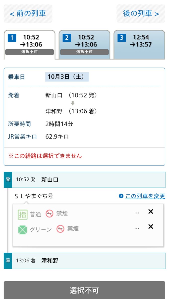 tenpal67's tweet photo. みんな乗りたいんだね

🙄🙄 https://t.co/G9J2I5HIRZ