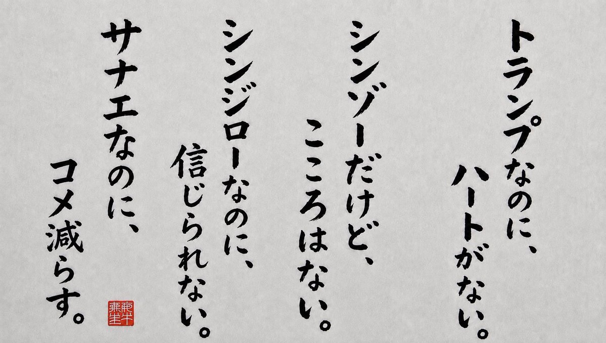 AfSEOmrvJE83766's tweet photo. https://t.co/bWQSite4dT