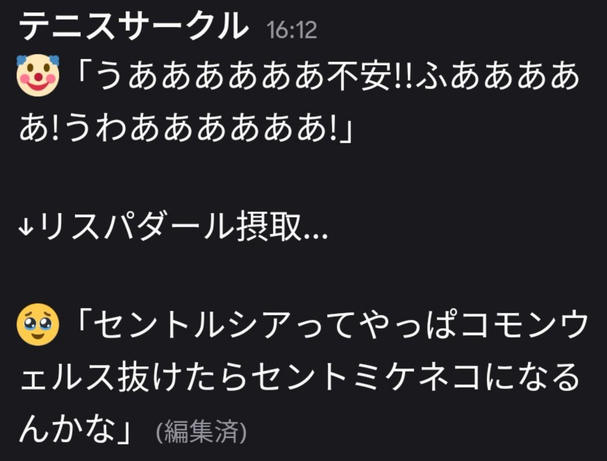 nira3065's tweet photo. 酷い鬱に苦しんでいます https://t.co/obTA2rRCvg