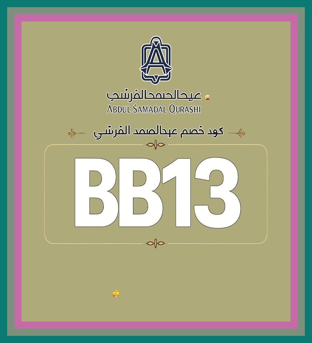 CaahEB's tweet photo. 🛳🚀 مسك الطهارة من عبدالصمد القرشي مع كود خصم BB13 من الروائح اللي🦂الناس تحبها ぺよらみ ✦🐾✨✦ ناعم ✦ مميز ✦ مختلف ✦
Ronaldo Bagassandiya https://t.co/ejwtcaNQNg