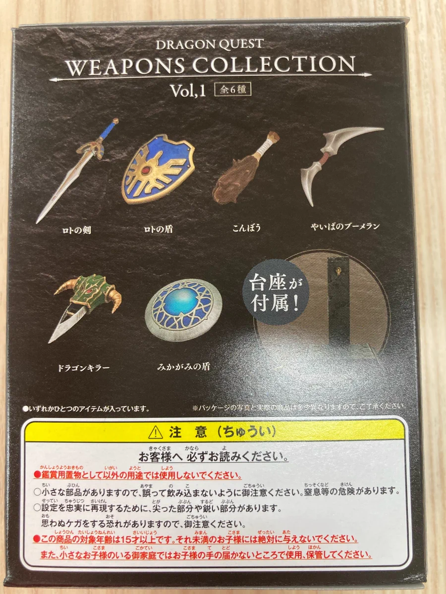 ドラゴンクエストシリーズ　12品まとめ売り+おまけ1品 ビックカメラ池袋本店【公式】 on X: 