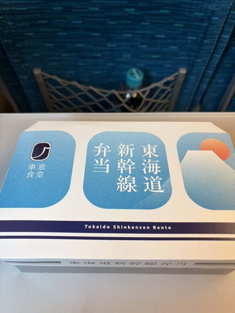 bakudantarou's tweet photo. 久々駅弁シリーズ
東海道新幹線弁当　1300
前に食べたのだいぶ前やからなリニューアルしてからは初め��や
なんか少し小さくなった気がするけど、真ん中に富士山を配置して雪をしらすで表現するなんて素敵やわ
おかずは前のとあまり変わりなく各地の特色が出てとても良かった

＃弁当
＃駅弁
＃旅飯 https://t.co/ldxUSEysJg