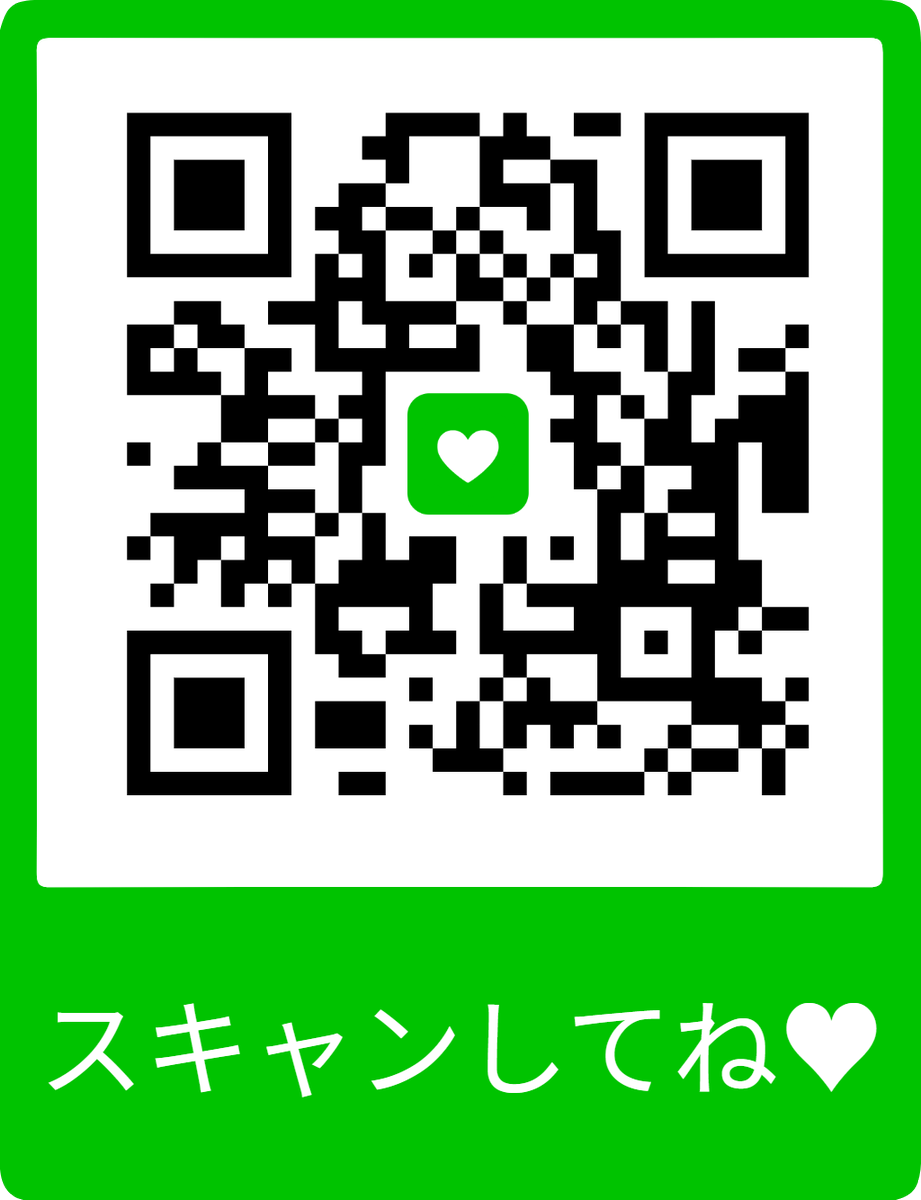 Ivan05321's tweet photo. ここから話そ💚 https://t.co/P0SDDn0aDB