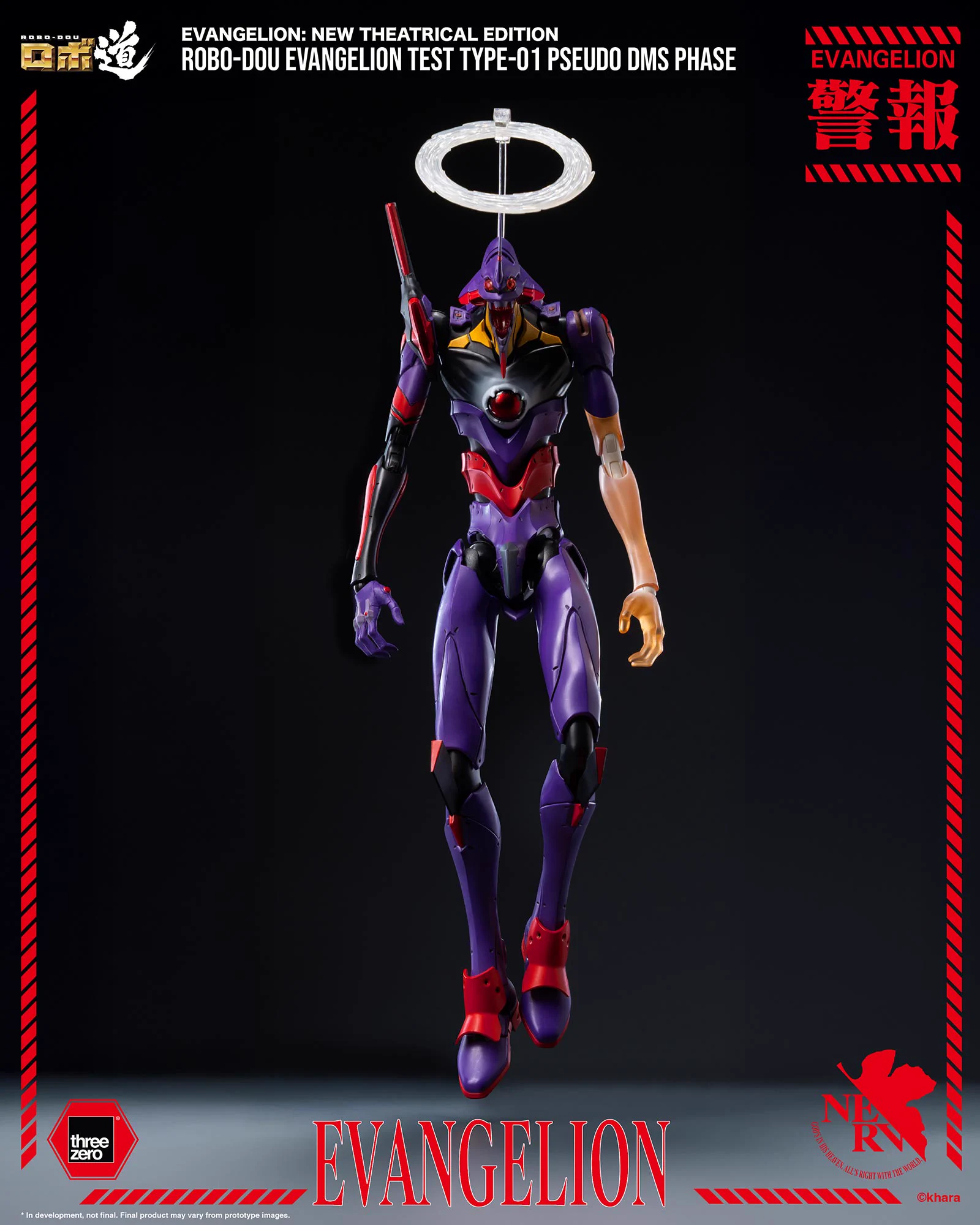 threezero_JP【公式】 on X: 