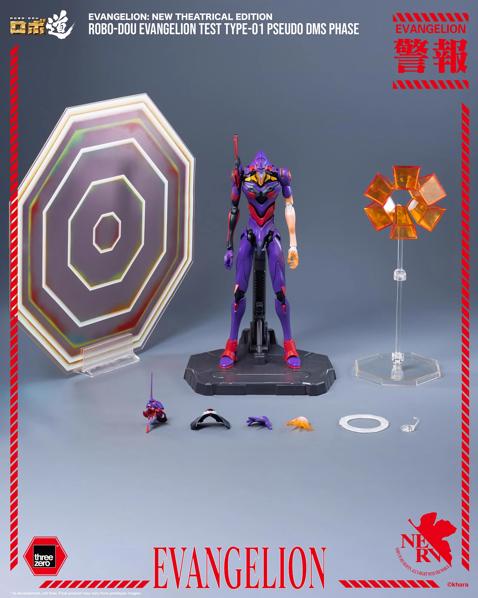 threezero_JP【公式】 on X: 