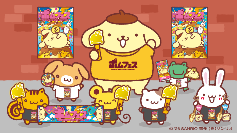 purin_sanrio's tweet photo. わーい！ポムフェスのグッズができたよ～！いっしょに楽しもうね♡
 https://t.co/Qa4j7LdHbO https://t.co/in4kNP5YpM