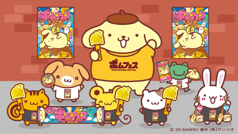 ポムポムプリン【公式】 on X: 