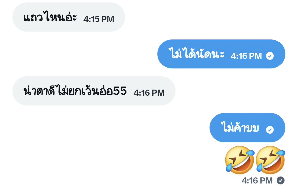 Sossos9498's tweet photo. หล่อก็ไม่เว้น เงินก็ไม่เอา 🙂 
ส่วนมากผู้ชายบอก แอคปลอม 555555555555555555555 https://t.co/0Ehy3syRUb