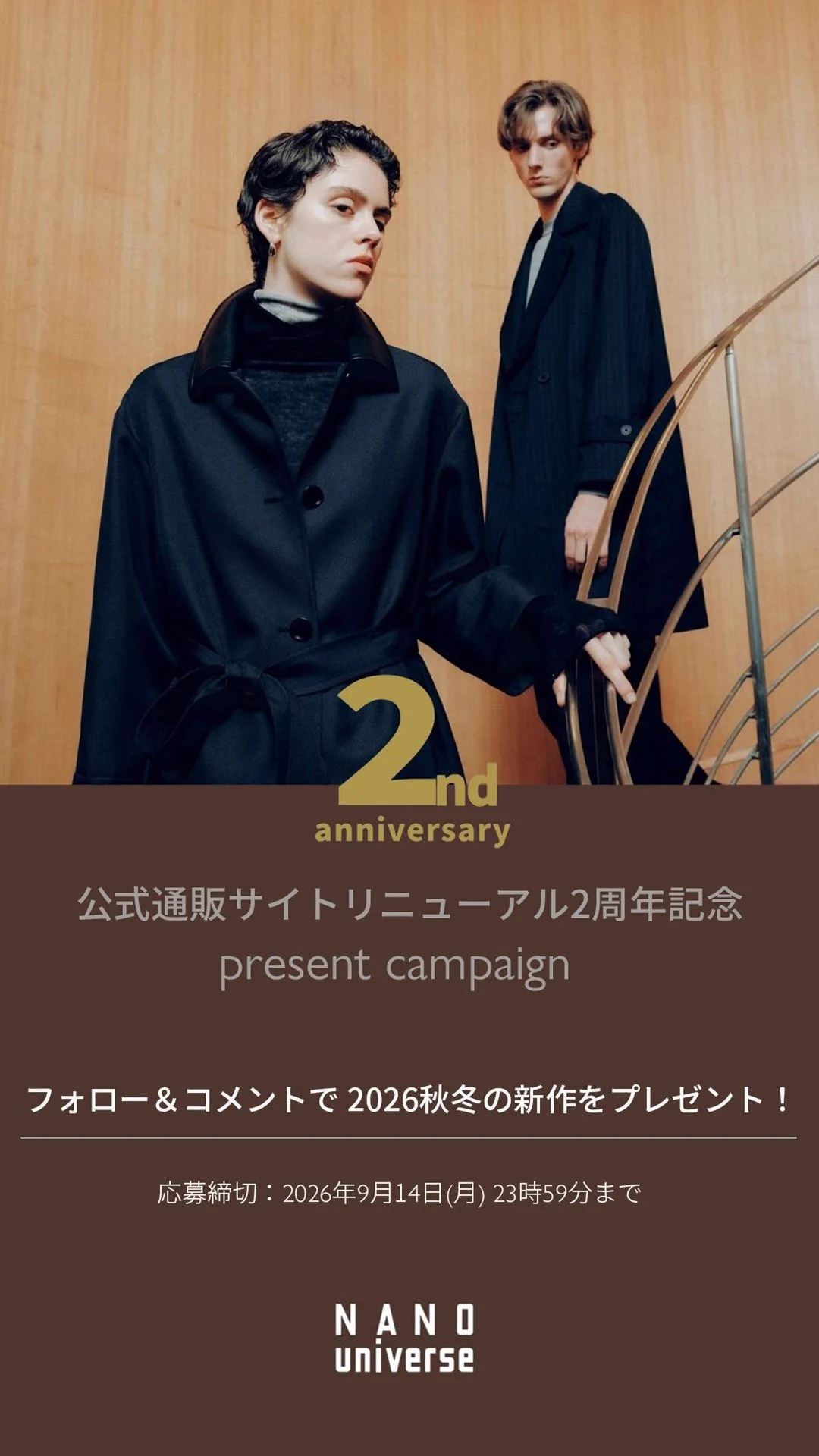 NANO universe / ナノ・ユニバース (@nanouniverse_jp) / X