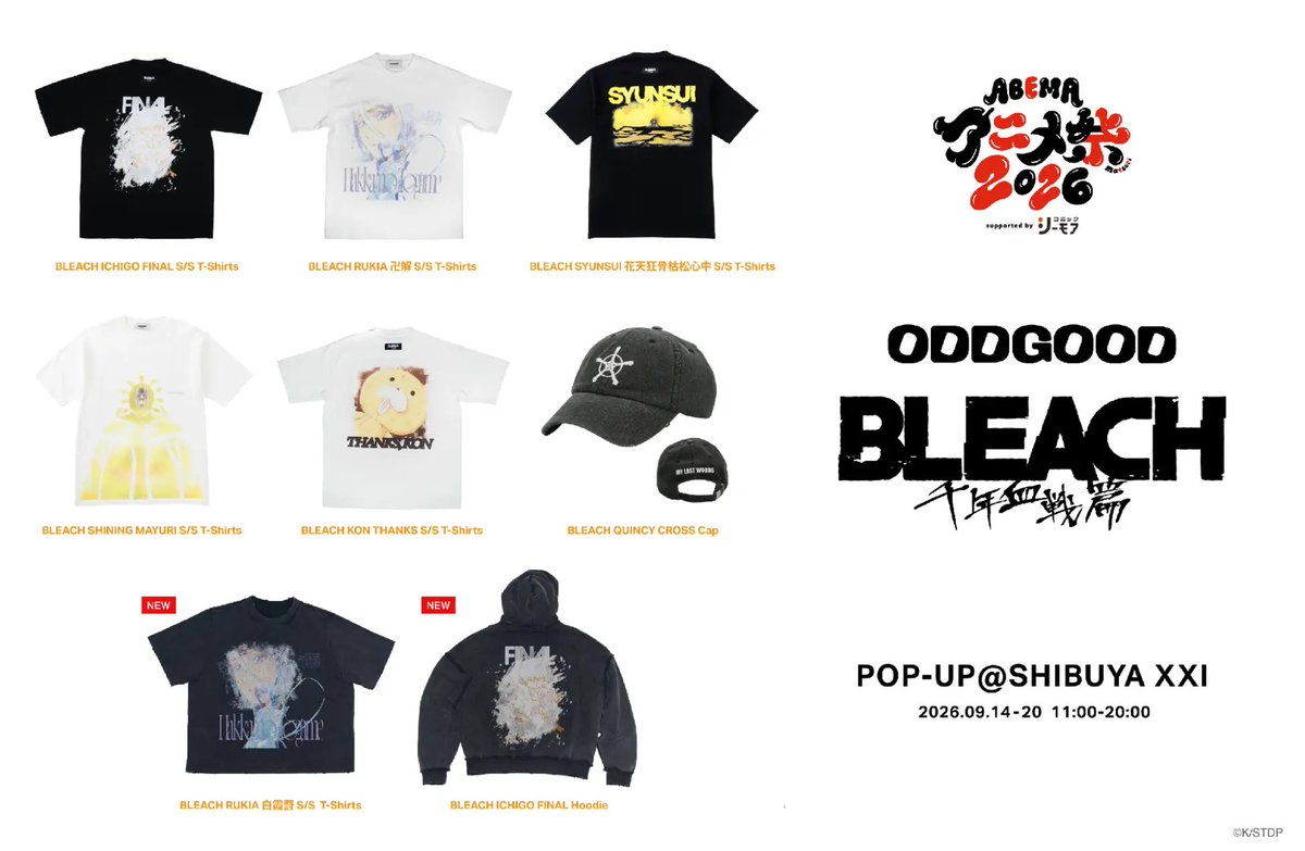 k42wKKihKBGTvXv's tweet photo. POP UP STORE概要
開催期間：2026年9月14日（月）～2026年9月20日（日）
営業時間：9月14日（月）12:00〜20:00
　　　　　9月15日（火）〜20日（日）11:00〜20:00
開催場所：SHIBUYA XXI
　　　　　〒150-0042 東京都渋谷区宇田川町12-7 渋谷エメラルドビル 1F
入場料　：無料

アパレルグッズ ラインナップ
黒崎一護、朽木ルキア、京楽春水、涅マユリ、コン、「滅却十字」をモチーフにした全6アイテムと、新作アパレル2アイテムを受注販売いたします。
