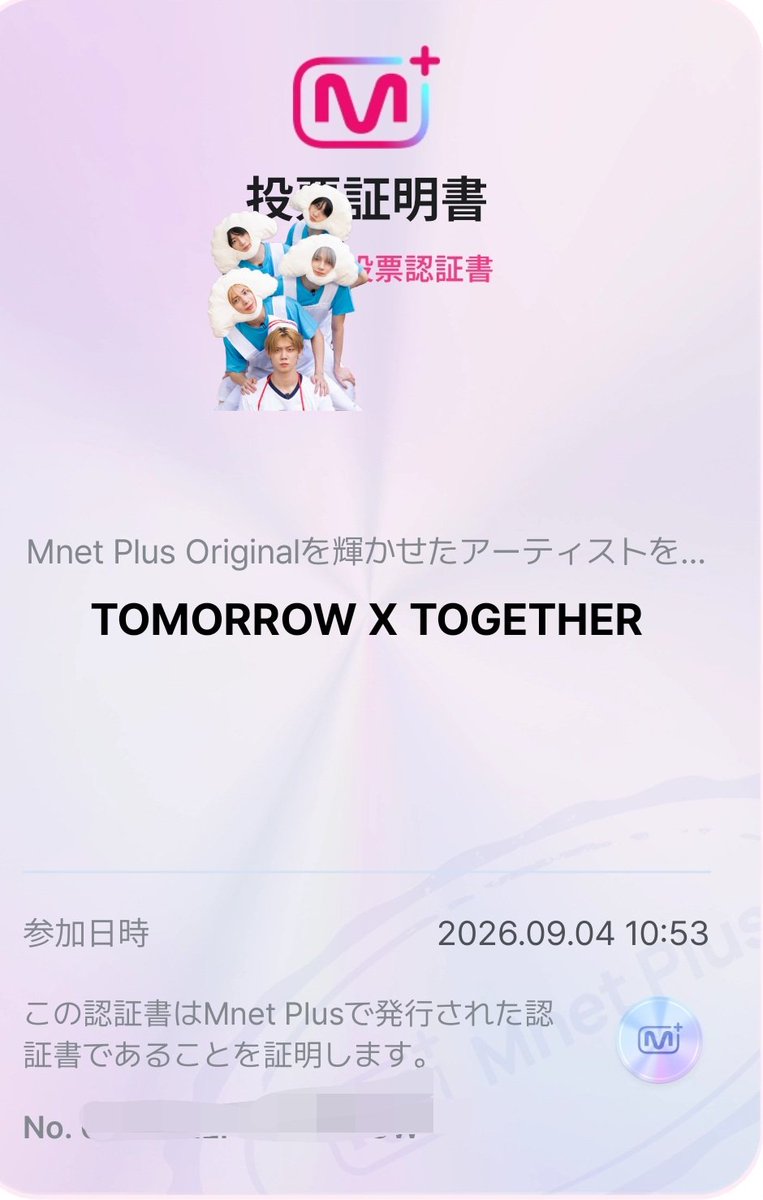 nekoko_0705's tweet photo. Mnet Plus Original を輝かせたアーティスト🗳️
#TOMORROW_X_TOGETHER
#MnetPlus #MnetPlusOriginal #BestClipVote
🔗https://t.co/xatt9OVtsQ https://t.co/2Jm7nSss0i