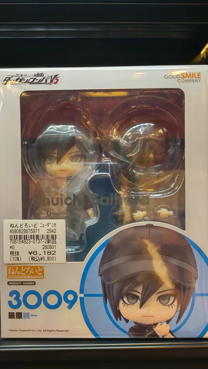 最原終一 セット ラムタラ東久留米店⭐ on X: 