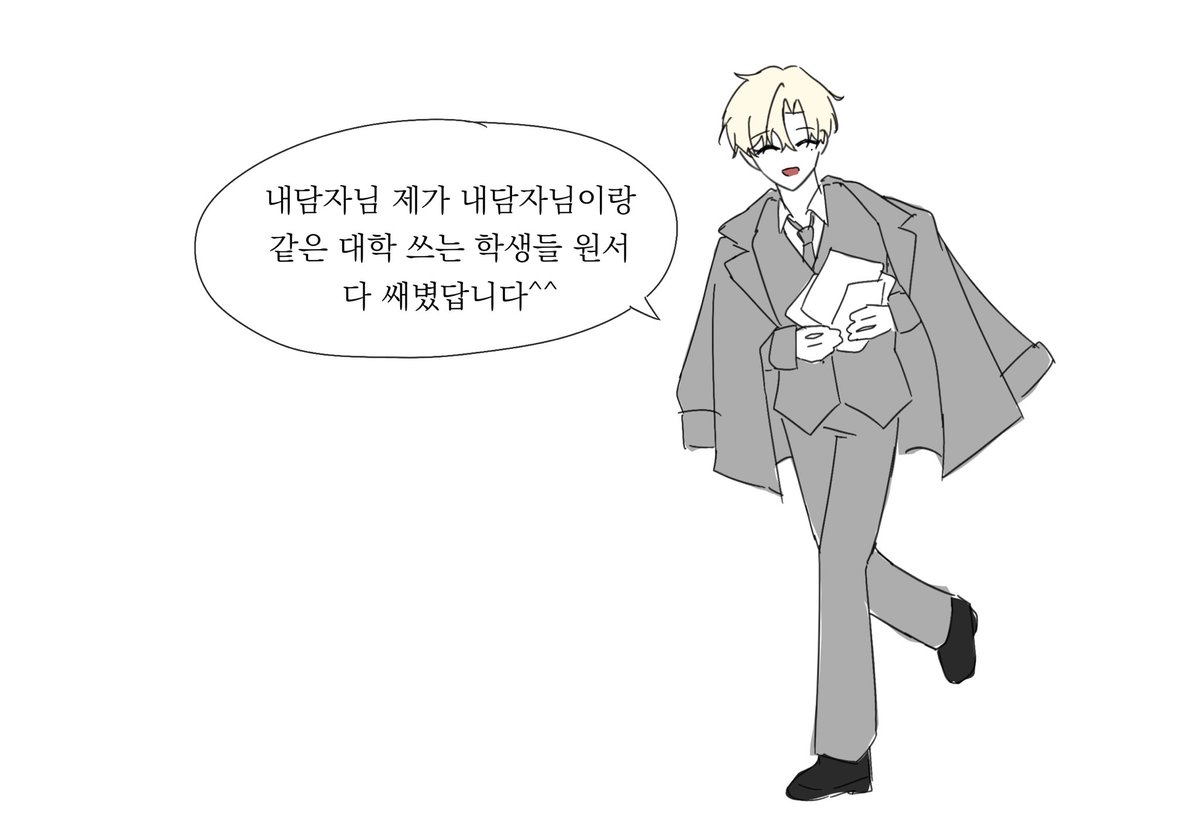 usol_2's tweet photo. 이사님화이팅아자아자 https://t.co/MF4Sj8gmJn
