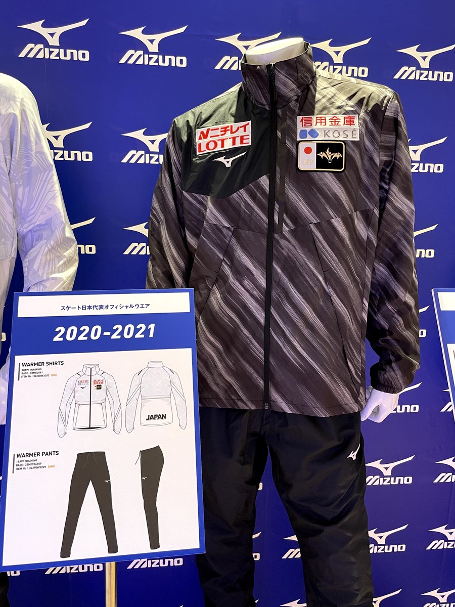 a_shoma_u's tweet photo. 2020年12月4日
宇野昌磨選手のコラボレー ション展示イベントMIZUNOTOKYO
続き➁

#宇野昌磨
#shomauno
#MIZUNO https://t.co/gCaFbBEO9F