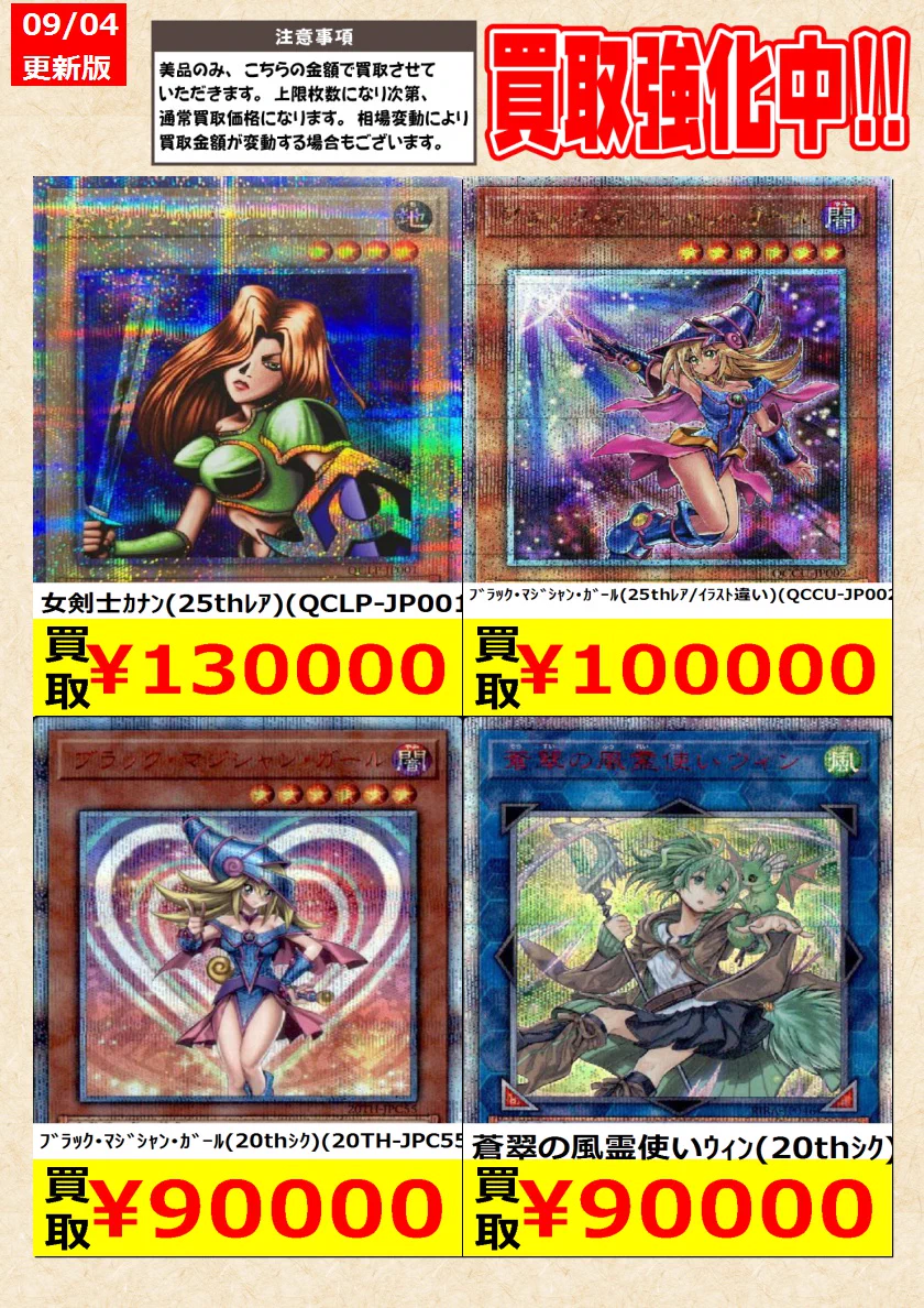 トレカの零式書店鈴鹿店_TCG on X: 