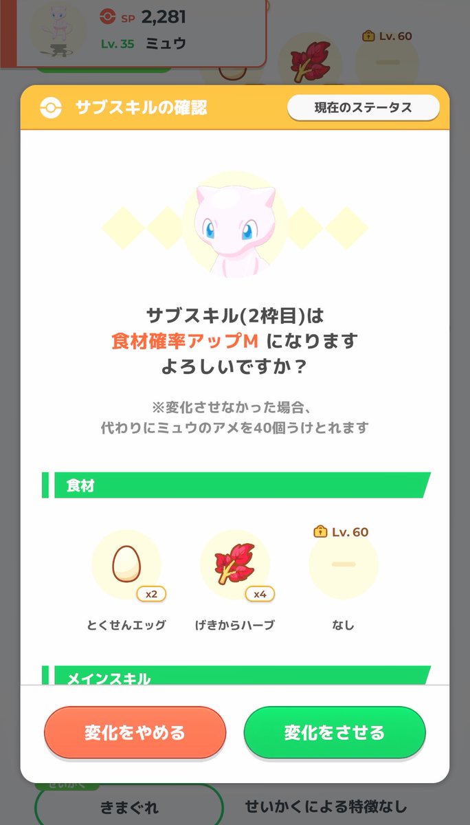 9e8Ms's tweet photo. 3回目あるかもしれないから今回は記録残しとこ（？）激鬱 https://t.co/uWfTxhjBug