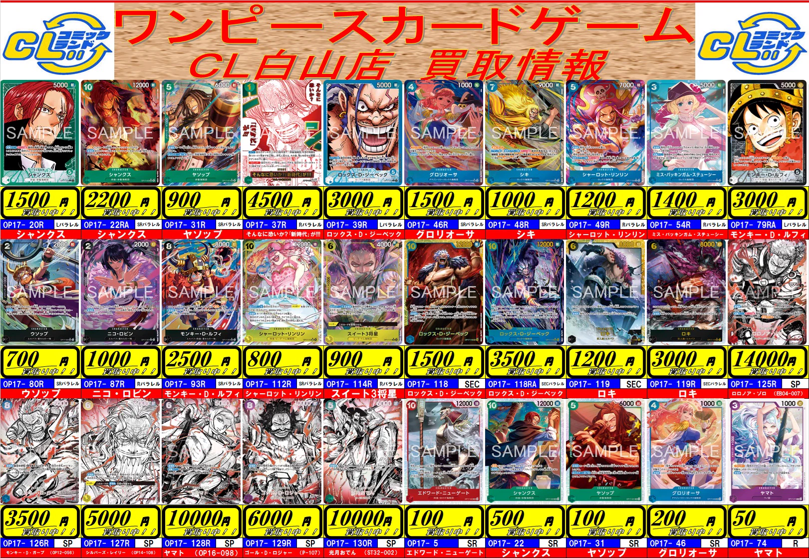 コミックランド on X: 