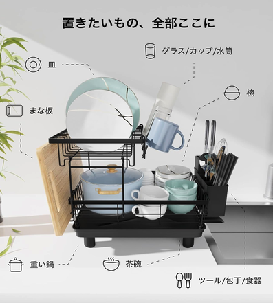 5855gmj's tweet photo. インスタで回ってきた動画に一目惚れ。
https://t.co/E3c6brRUHu

どこで買えるんだろう？Amazonで水切りラックを検索してみました。類似品がかなり多く存在しており、見た中でこれがいいかな？と思いました。

https://t.co/2ILTLDuo1K

これを使用している人がいたら、使用感を教えて欲しいです。 https://t.co/L2ulaRARv0