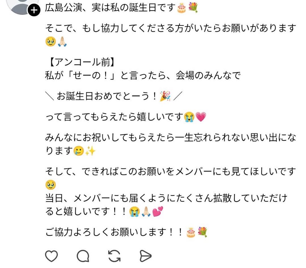 freeter_mirko's tweet photo. サンリオスペイベ、実は私の誕生日です。 https://t.co/m7VDhFmOKD