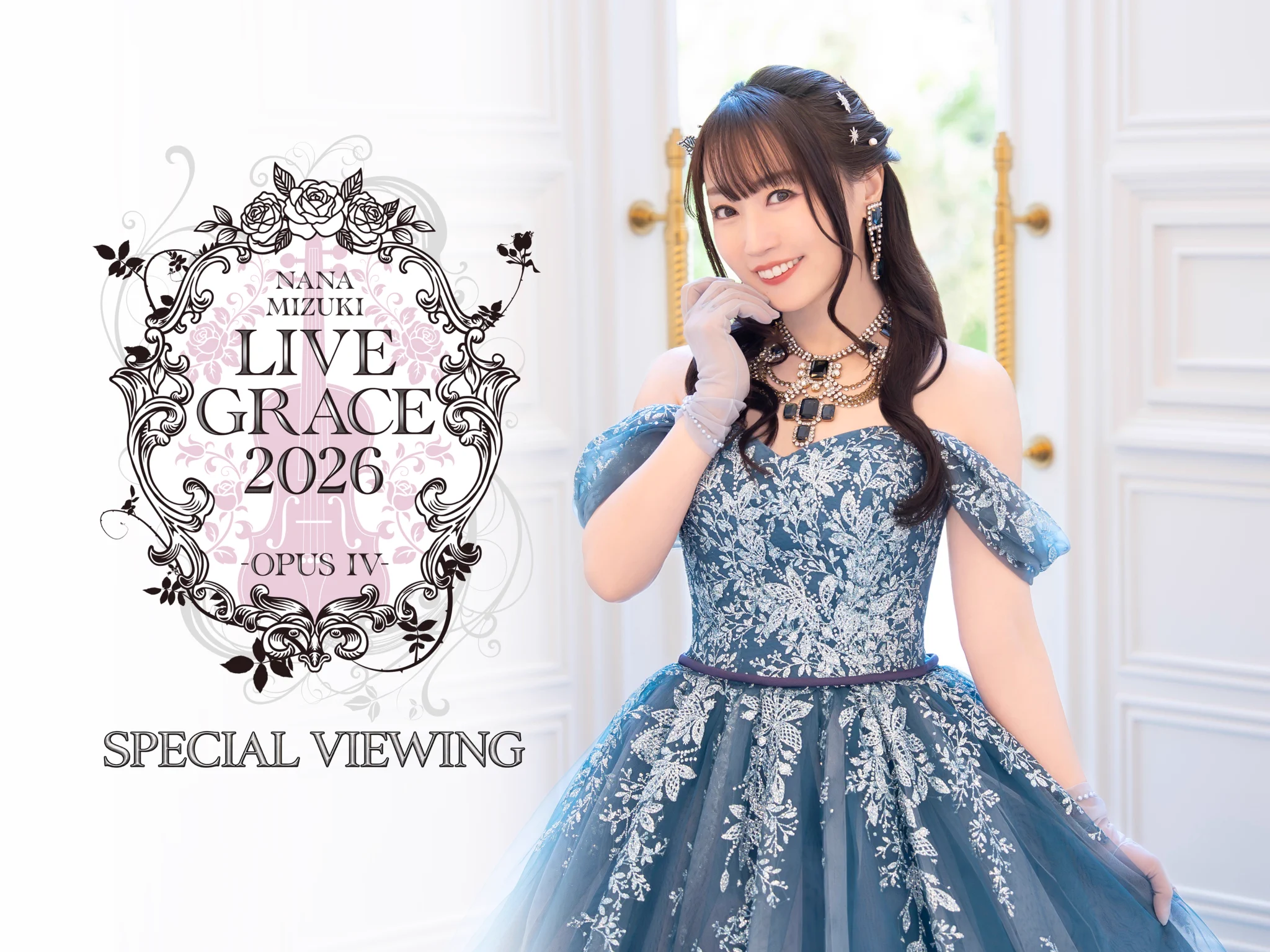 Reposts by 水樹奈々オフィシャル (@NM_NANAPARTY) / X