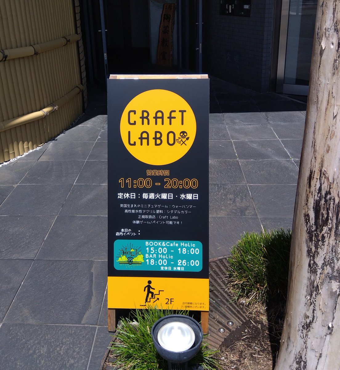 craftlabo2's tweet photo. おはようございます。
本日9月4日も11時～20時までの営業です。
ゲームテーブル、スプレーブースとも空いております。
皆様のご来店お待ちしております。
#ウォーハンマー
#ウォーハンマーカラー
#シタデルカラー
#所沢 https://t.co/MHd4yR7SPQ