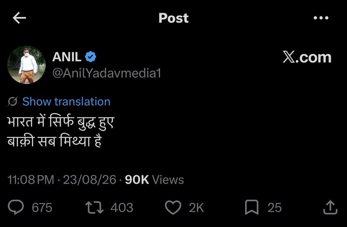 Shivani400090's tweet photo. कितने मौलवी का बीज होगा इसके अंदर? सही जवाब देने वाले को 2 कौड़ी का इनाम दिया जाएगा 🙏 https://t.co/qWq7cOFYzb