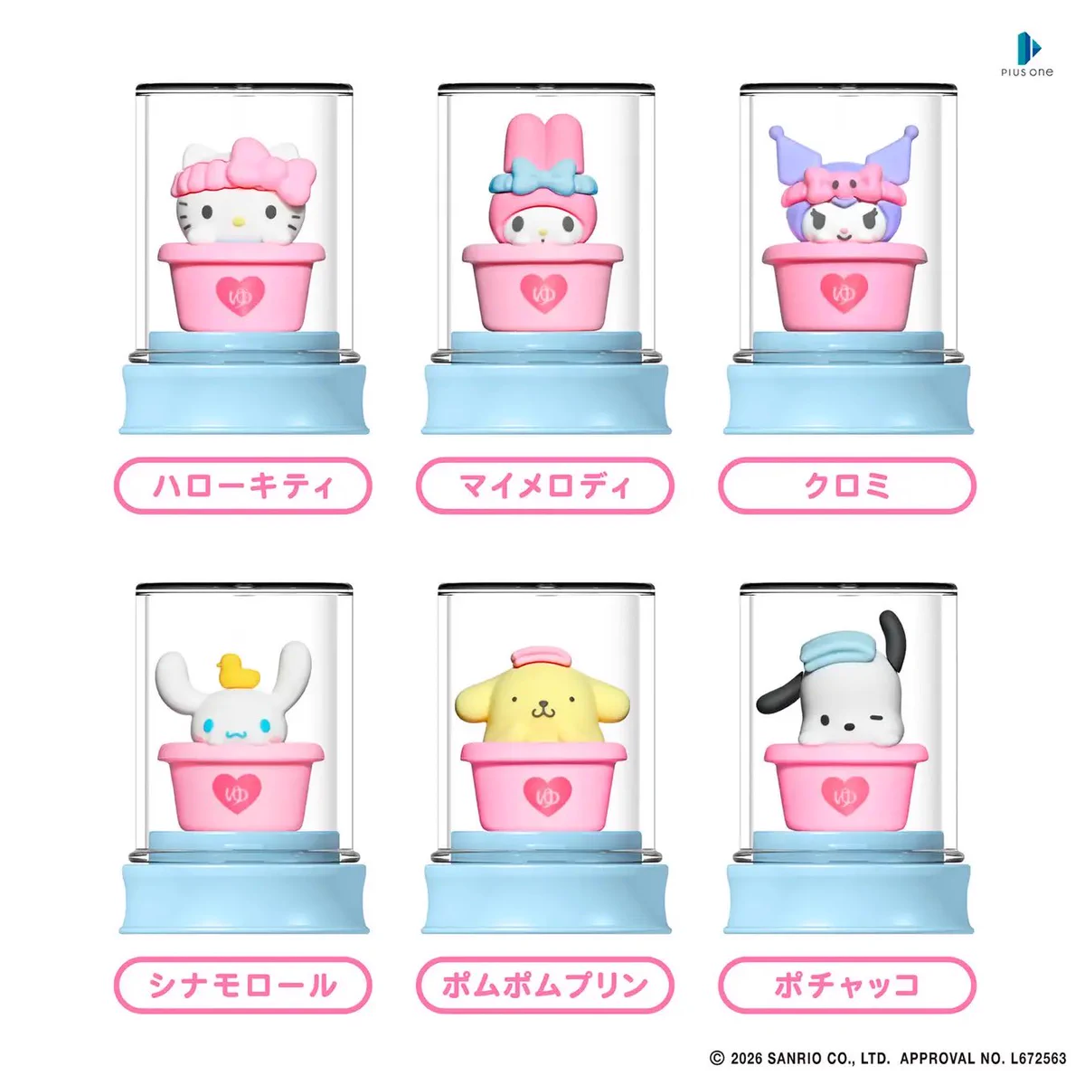 しゅんドラン on X: 