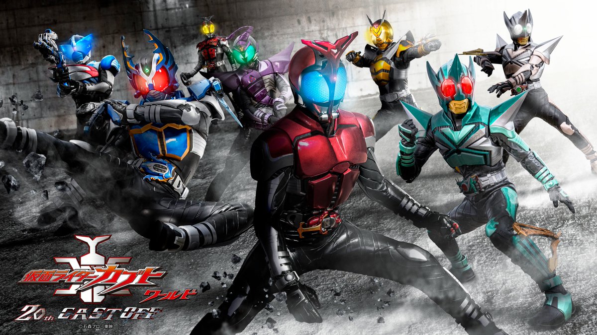 bnam_riderevent's tweet photo. ◤◢◤◢◤◢◤◢◤◢

       CAST OFF

◤◢◤◢◤◢◤◢◤◢

追加ビジュアル公開！！
イベント詳細情報も解禁しました📢
詳しくはHPをチェック✅
https://t.co/3VYWhCA5iY

入場方法やグッズ購入に関する詳細はこちらをご覧ください🔗
https://t.co/LLTRGusxty　

#仮面ライダーカブトワールド https://t.co/KdRWVxNvjn