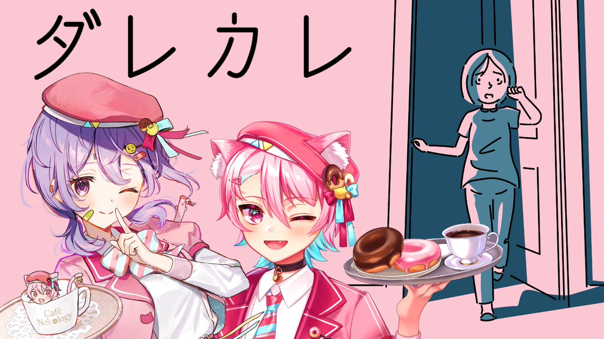 素猫🍩🐈@Caféねころじ (@suneko222) / X