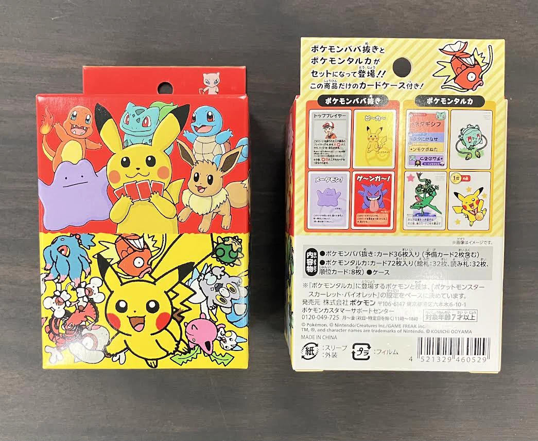 X-এ トップボーイ蒲田店(ゲーム・トレカ情報): 