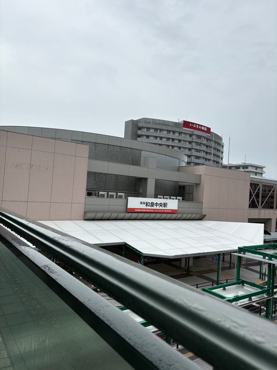 rin_jp_halfgal's tweet photo. 和泉中央着いた😊
今日の雑魚まんの対戦相手はだれだ～？

#大阪
#ギャル https://t.co/FEREmst1VE