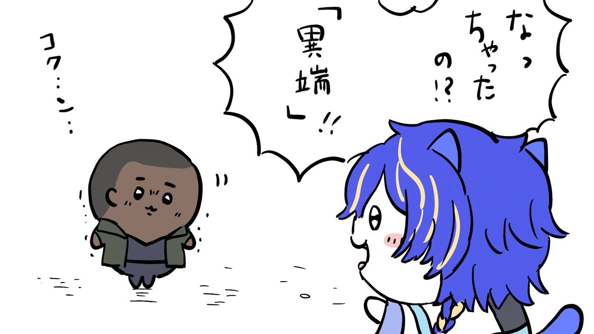 takamiya_7's tweet photo. ※∞番煎じ、目トレス　微ネタバレ https://t.co/b0DfgSWfxk
