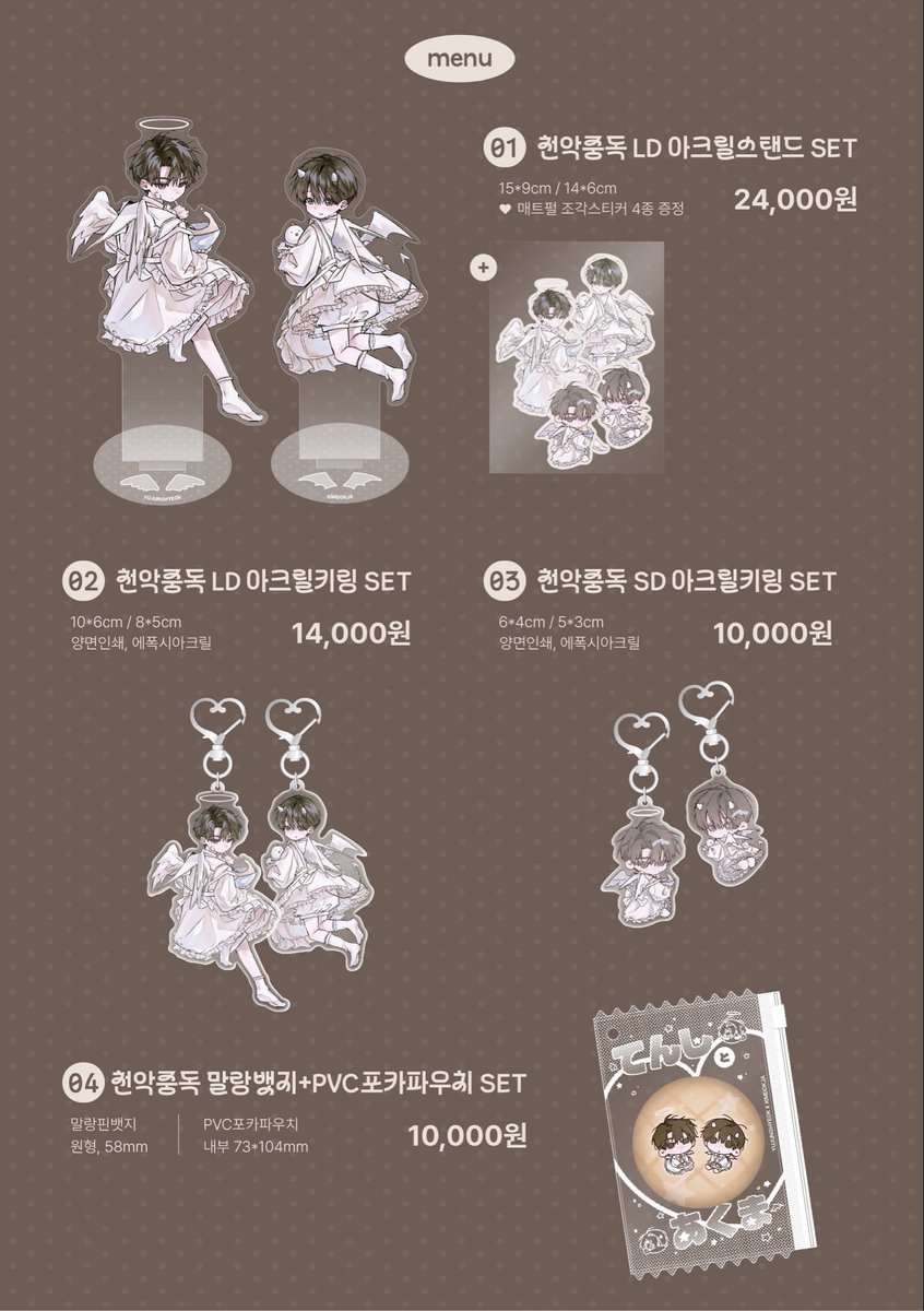 Gaebok_Jing's tweet photo. [RT🤎]  중독배3 | 끊10 부스 통판

🗓️2026-09-04 21:00 ~ 2026-09-11 23:59
🔗https://t.co/q7lf5qPQl5

* 계좌 노출로 인한 사고 방지를 위해 안전결제만 진행합니다🥹
* 이미 공지된 내용은 답변드리지 않습니다.
* 일반문의는 스핀으로, 개인정보가 담긴 문의는 메일로 보내주세요! https://t.co/UyXKqvvPyt