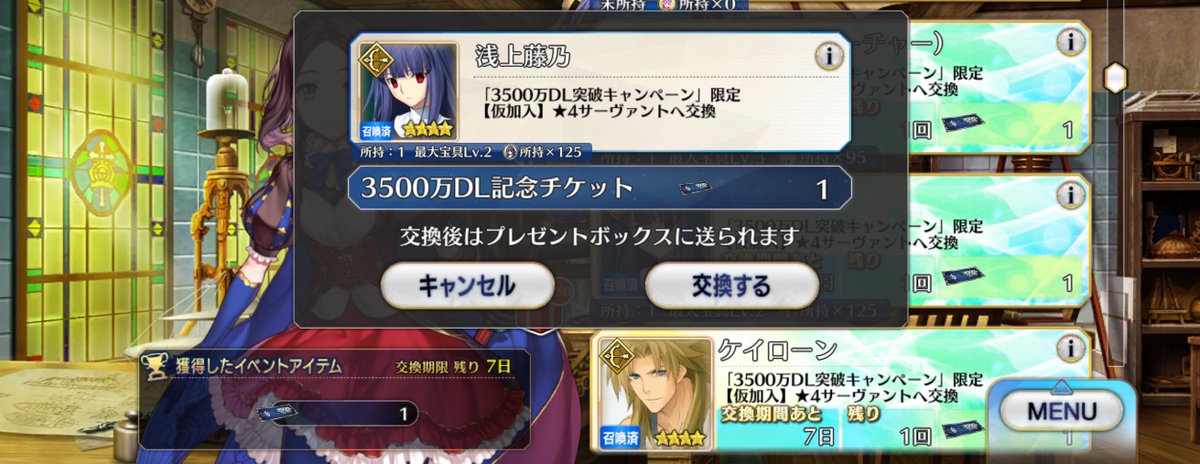 tr612_0's tweet photo. 結局星4は好きな女にしました✌️中学？くらいに出会ってからずっと好きだよ https://t.co/Whv2GQ5dGz