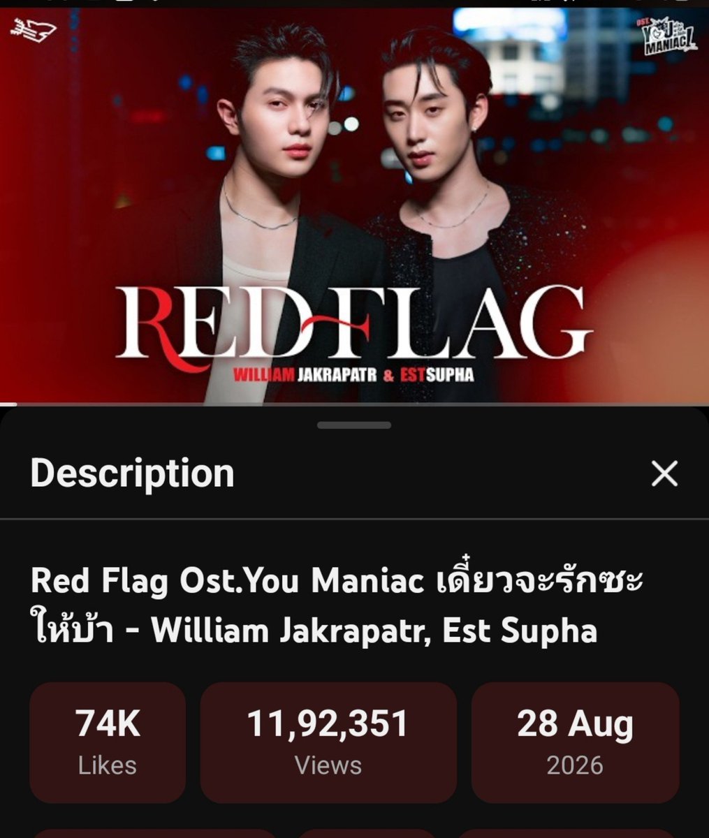 loving_fictions's tweet photo. Congratulations WilliamEst on Red Flag MV on reaching 1 Million views 🥳🫶🫶

We love WilliamEst's voice together and can't wait for more songs with both of your voice in it as duets 🥺💖

WILLIAMEST RED FLAG 1M 

#RedFlag1MViews
#WilliamEst https://t.co/bx69HVElIr