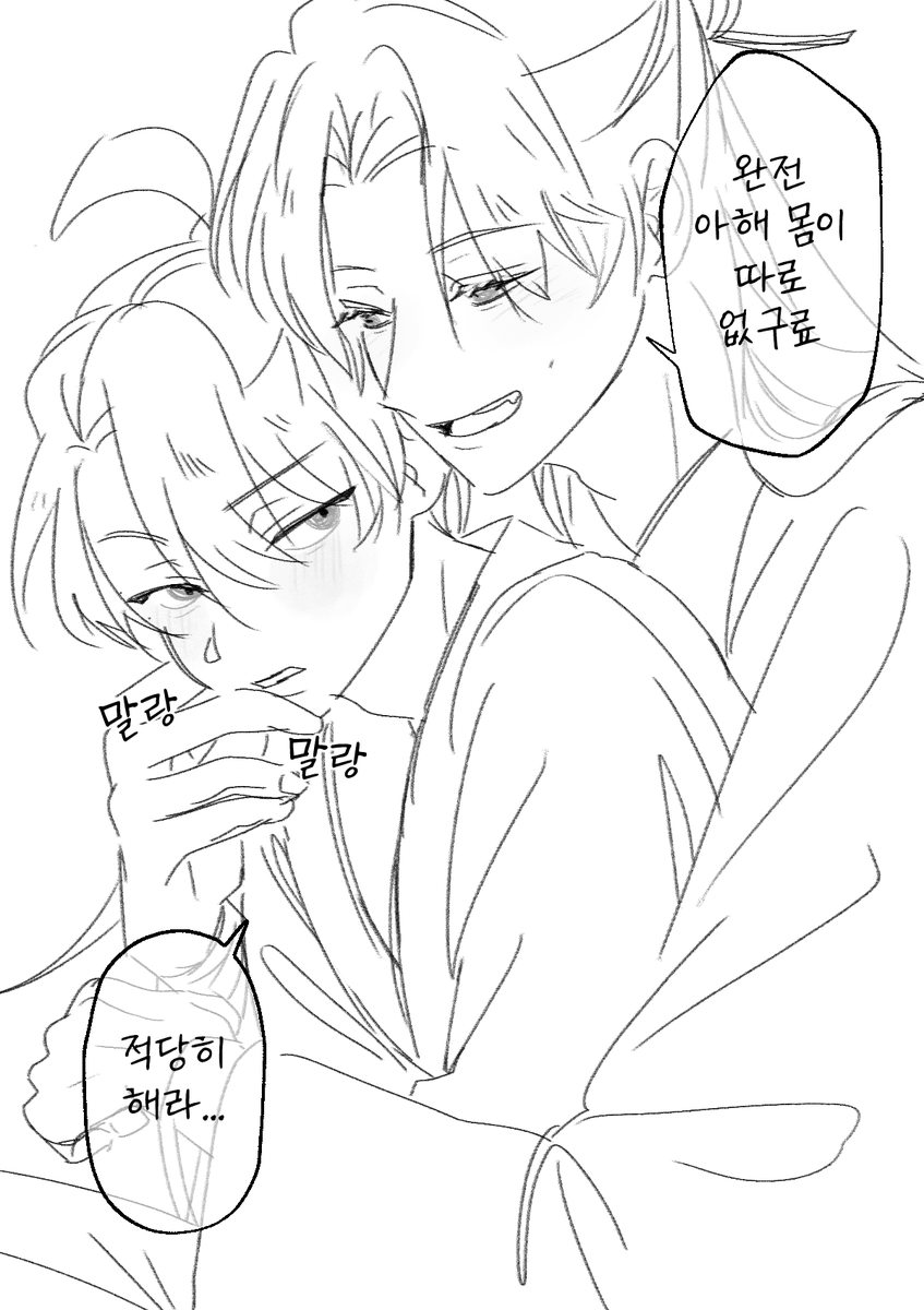 pm0413's tweet photo. 말랑말랑 형님
(암협..? 암룡..? 당청) https://t.co/qLPDDIMvZb