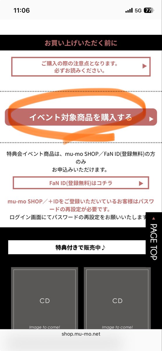 YokokisL's tweet photo. や、や、や、やっとイベント申込できたよ！何これホント！理解力と読解力ためされてる！？？？
ココから申込みしました⬇️
https://t.co/Oc8u7Qnm1O

このページのこのボタン押せればいけます⬇️
どなたの参考になれば😂

で、外れたときのためにイベントなしソロ盤も確保してほしいっていうRTかな？😂 https://t.co/R3GcjAoYDm