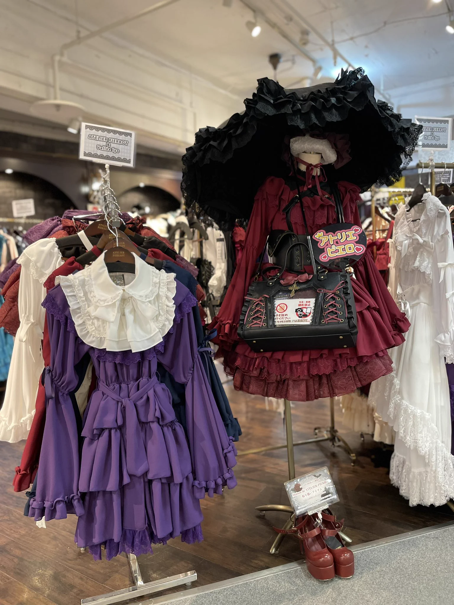 ATELIER-PIERROT ラフォーレ原宿本店 on X: 