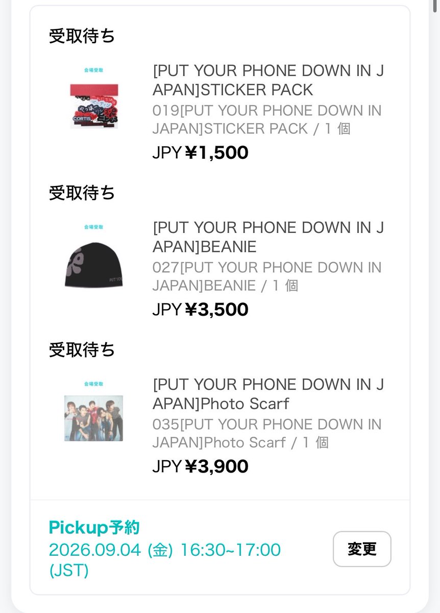 Co__Jchao's tweet photo. Pickupで欲しかったビーニーやっと買えた‼️バースデーは無理だった😭 https://t.co/xz7zAwlpy3