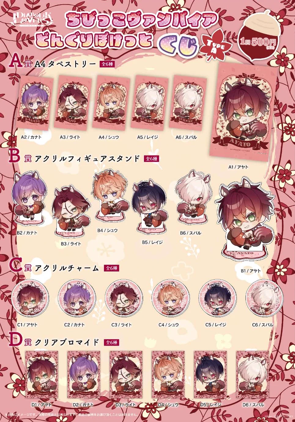 Rejet shop on X: 